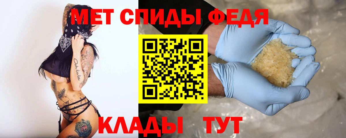 АМФЕТАМИН VHQ Ялуторовск