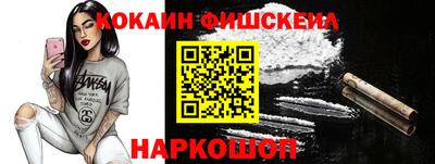 кокаин колумбия Малоярославец