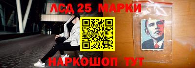 дмт Мариинск