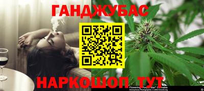 дурь Малгобек