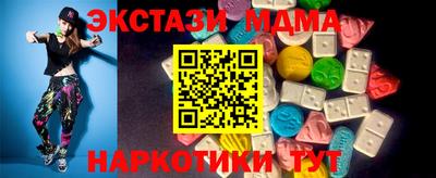 дмт Мариинск