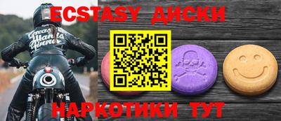 дмт Мариинск