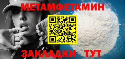 дмт Мариинск