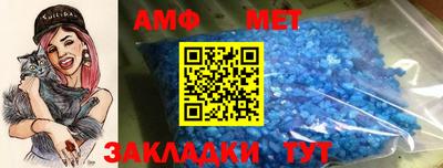 дмт Мариинск