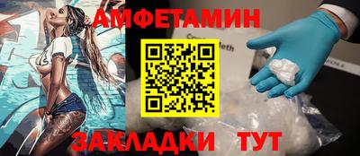 дмт Мариинск