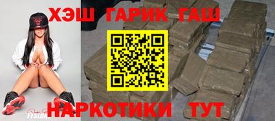 дурь Малгобек