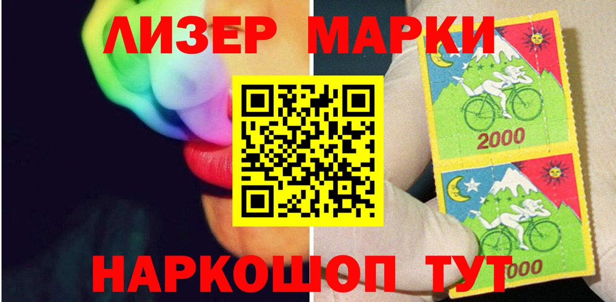 ЛСД экстази кислота Ялуторовск