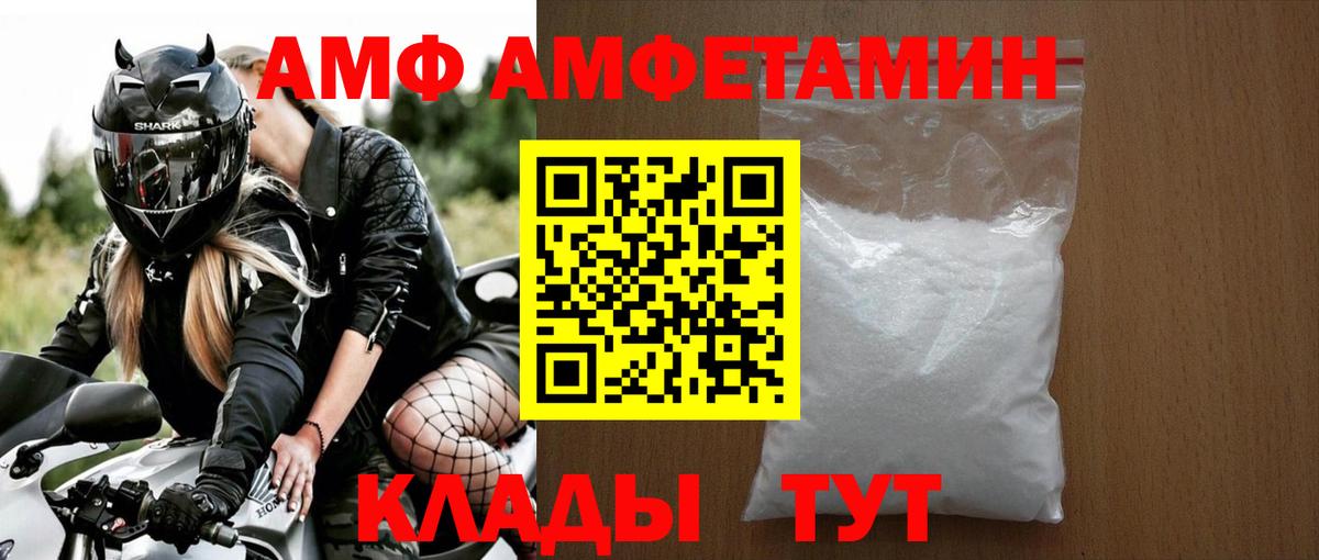 Первитин мет Ялуторовск