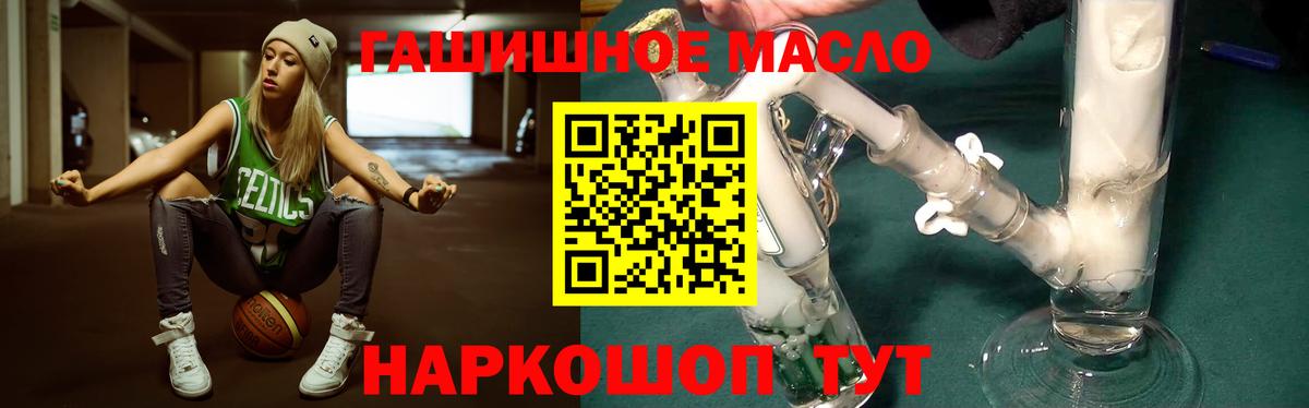 Ялуторовск  Дистиллят ТГК жижа  Вход с VPN 
